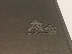 -唐宫海鲜舫