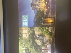 -汇雅温泉