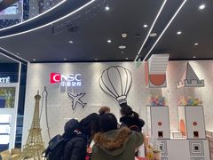 -国药中服免税(北京坊店)