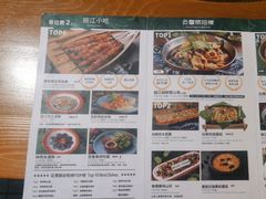 -云雪丽·茶马文化特色菜(古城口店)