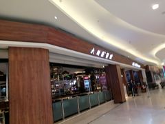 -万象·复兴号鲜肉烤肉海鲜自助(升级店)