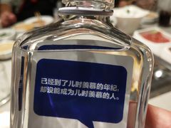 -海底捞火锅(泉城路店)