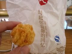 -上海哈尔滨食品厂(淮海中路店)