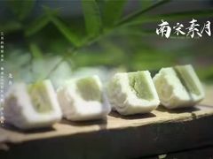 -宋宴(虎跑店)