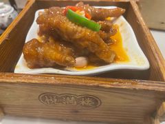 XO酱蒸凤爪-悦满楼·西关名点·湛江名菜(航空综合大厦店)