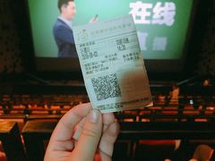 -武商摩尔影城(国广IMAX激光店)