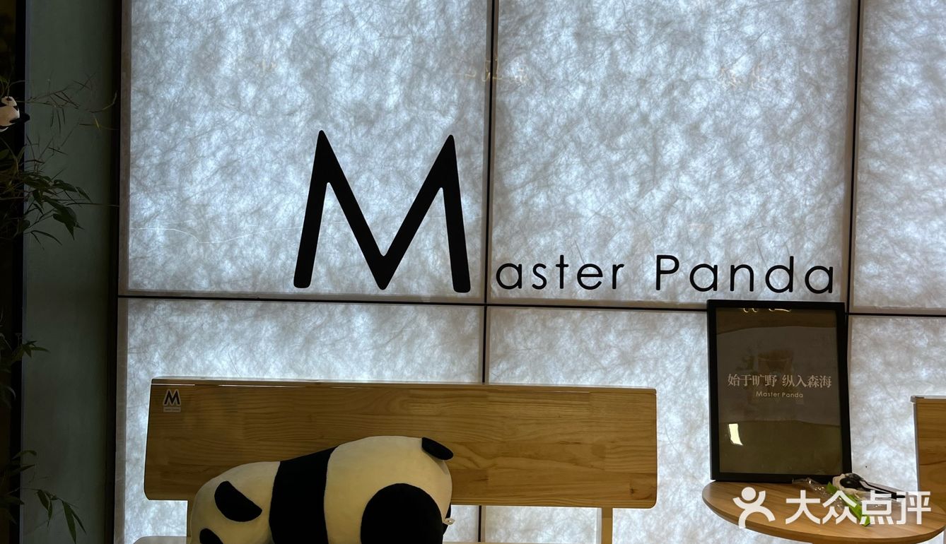 春天的第一杯奶茶