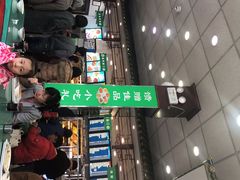 -护国寺小吃(地安门店)