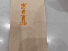 -陳香貴·兰州牛肉面(上海长风大悦城店)