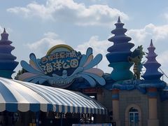 -华夏文旅海洋公园