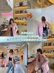 -P.STYLE 派斯造型