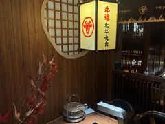 -牛道·和牛九食(市府恒隆广场店)