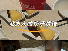 -海珠新都荟城光荟(海珠店)