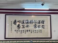 -隆都四季香饭店(碧海路店)