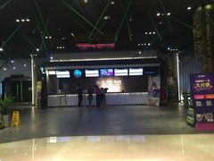 -太平洋影院(西村店)