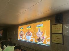 -清真·馬坡二旦烧烤(人生一串拍摄店)