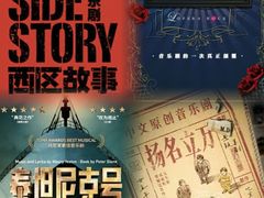 -贺绿汀音乐厅