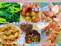 -林姐香味海鲜(丁村万人海鲜广场店)