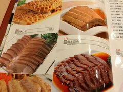 -五芳齋(云南南路店)