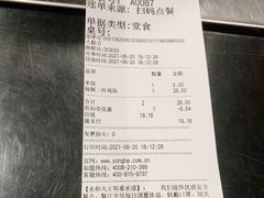-永和大王(巨峰路店)