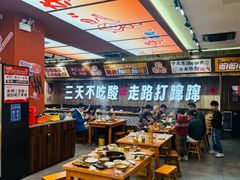 -黔三一夺夺粉酸汤火锅(百信店)