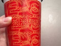 -茶米有言(城市市集龙之梦店)