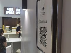 -多几谷·煎饼(上海七宝领展广场店)