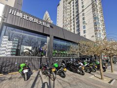 -川崎北京风火轮店