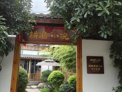 -耕渔小院·湖南鱼鲜(望城店)