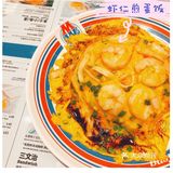 深圳｜敏华冰厅·打卡网红big men菠萝包