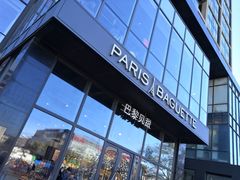门面-巴黎贝甜(五道口店)