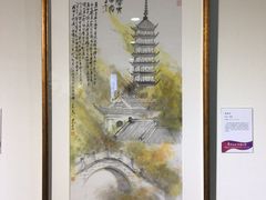 -上海市普陀区文化馆