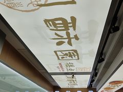 -闻酥园(水碾河路店)
