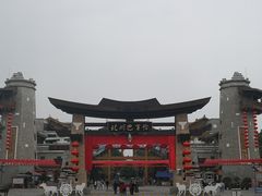 -北川巴拿恰