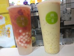 -树夏(建设路店)
