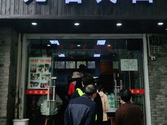 门面-无名氏面馆(邮电路店)