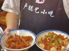 -卢聪艺小吃店(阳翟总店)