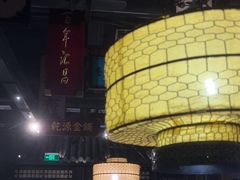 -谭家弄堂(亚欧商厦店)