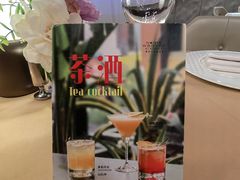 -国家大剧院西餐厅