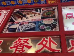 -铸钟褡裢火烧(西三环紫竹桥店)