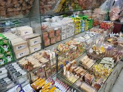 零售区-苏州蜜饯门市部