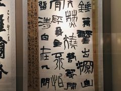 -绮园景区
