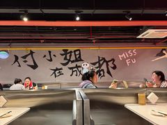 -付小姐在成都(五道口店)