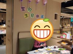 -海底捞火锅(海宁路店)