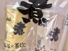 -沪上阿姨·精选茶饮(桃源友嘉购物广场店)