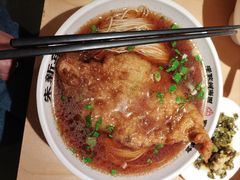 -朱新年·苏式汤团·面点(北寺塔店)