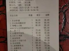 -热河食府(中山路店)