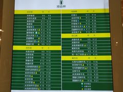 菜单-沏佰杯(金元宝店)