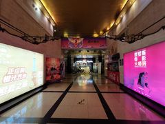 -大光明电影院(南京西路店)