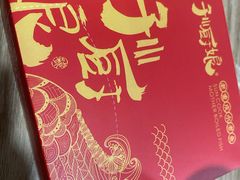 -孙厨娘川味饭馆(临河街店)